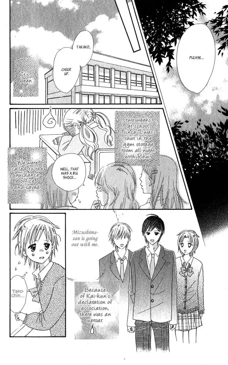 Koishi Tagari no Blue Chapter 5 14